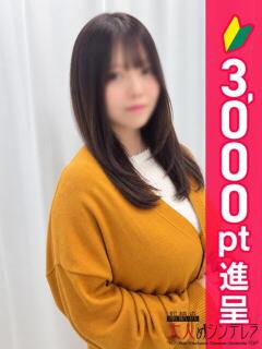 佐藤まる 大人めシンデレラ 新横浜店（シンデレラグループ）（新横浜/デリヘル）