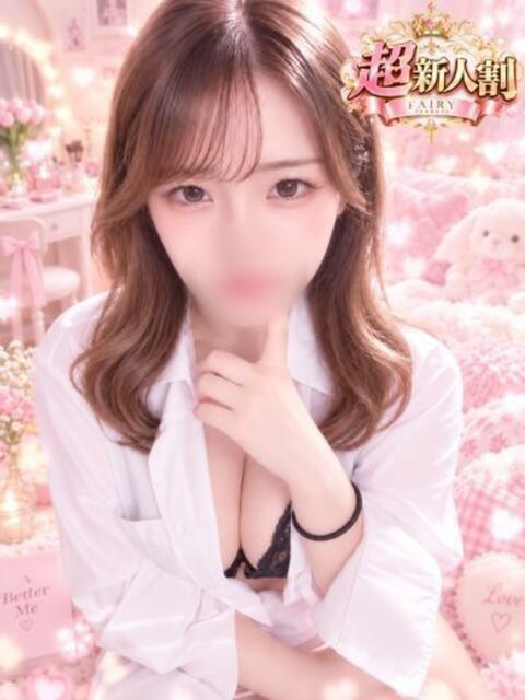 うた FAIRY Fukuoka Nakasu（ソープランド）