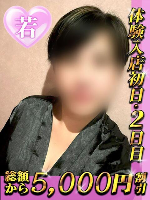 まき シークレットタッチ（ファッションヘルス）