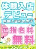 りんか かりんとplus　上野御徒町（上野/デリヘル）