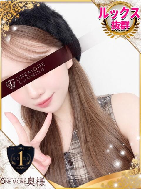 ななにー One More 奥様　池袋店（人妻デリヘル）
