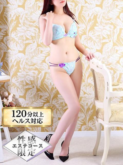 結城 ひらり エテルナ京都(人妻デリヘル)