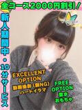 まつりか イクイクサークル鶯谷店（鶯谷/デリヘル）