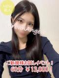みゆ アーバンエンジェルス（吉祥寺/デリヘル）