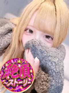 ほなみ 厚木絶頂～ストーリー（本厚木/デリヘル）