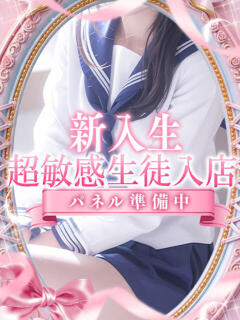 りっか【魅力あふれる美ボディ】 ポニーテール和歌山店（和歌山/ソープ）