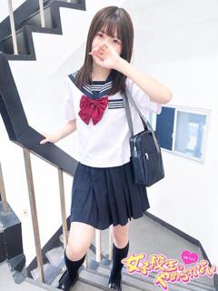 まろん 女子校生はやめられない（難波/デリヘル）