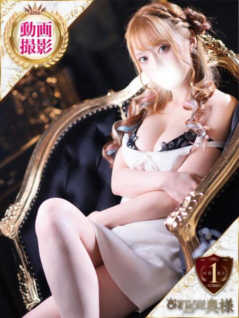 さくら One More 奥様 鶯谷店（人妻デリヘル）