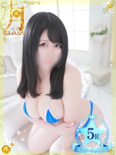 【末永 ももあ】