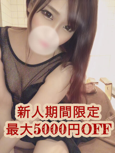 樽井かなみ 大人のエッチなエステ（派遣型エステ）