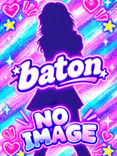 あんな 大宮baton（大宮/おっパブ・セクキャバ）