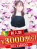 星咲つきみ 松戸人妻花壇（/）