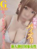 ことり 池袋デリヘル倶楽部（池袋/デリヘル）