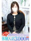 野村 鶯谷人妻城（鶯谷/デリヘル）