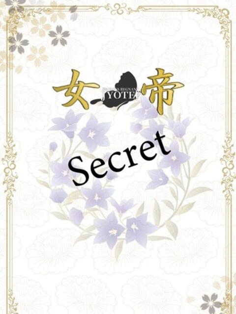 みお 女帝（高級ソープランド）