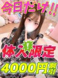 しゅりか イクイクサークル鶯谷店（鶯谷/デリヘル）