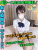 あやぱん イクイクサークル鶯谷店（/）