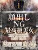 おとは One More 奥様　池袋店（/）