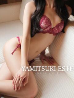 影山さくや 密着ヌルヌル 高級やみつきエステ厚木店（本厚木/デリヘル）