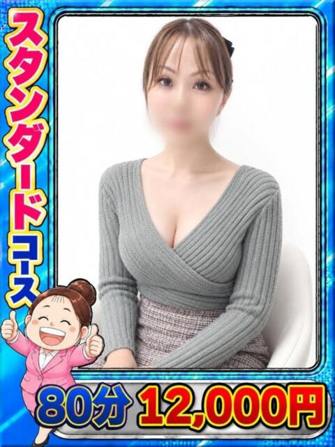 たちばな 風俗イキタイ大宮店(デリヘル)
