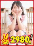 りりむ 熊本2980円（中央街/ヘルス）