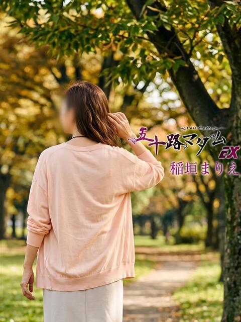 稲垣まりえ 五十路マダム エクスプレス京都店（熟女デリヘル）