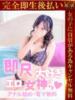 ゆりか♡マジ惚れ必至の可愛さ♡ 即生専門店ゴッドパイ（/）