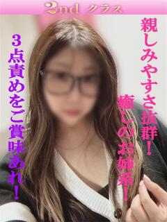ゆめ 尼妻（あまづま）（尼崎/デリヘル）