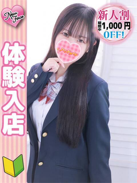 ぷりん 秋葉原ハンドメイド（派遣型オナクラ）