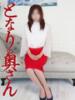 つくし 熟女の風俗最終章 相模原店（/）