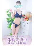 ふゆ 藤沢人妻城（藤沢/デリヘル）