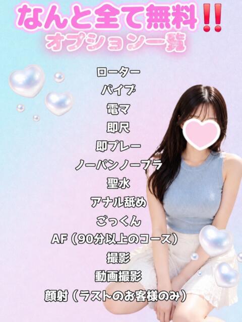 かぐら 京都BOOK MARK（ブックマーク）（デリヘル）
