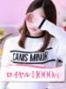 しずく 大牟田デリヘル倶楽部（/）