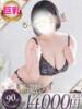 のあ One More 奥様 千葉店（/）