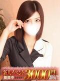 田中ゆき ザイオン 会員制アロマエステ（渋谷/デリヘル）