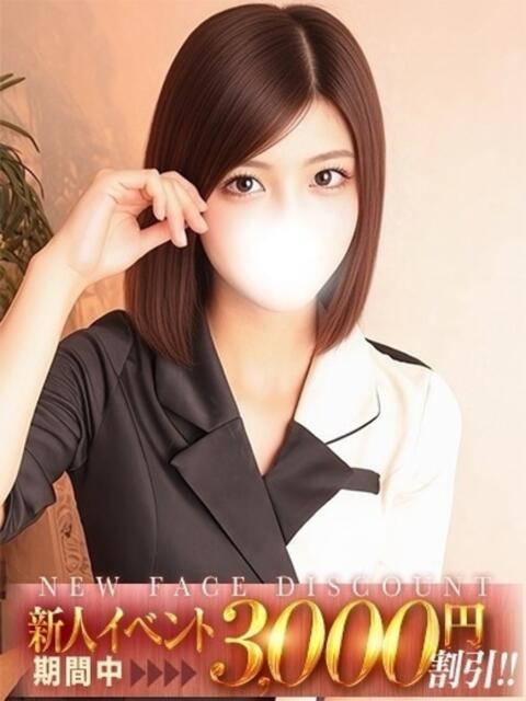 田中ゆき ザイオン 会員制アロマエステ（派遣型アロマエステ）