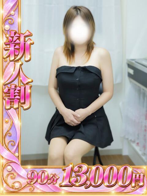 押切（おしきり） 川越　熟女の達人（熟女デリヘル）