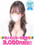 桃瀬みれい 渋谷ガーデン（渋谷/デリヘル）