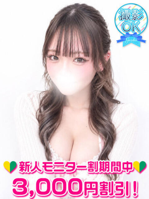桃瀬みれい 渋谷ガーデン(ホテヘル&デリヘル)