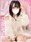 マイメロ プロフィール奈良店（奈良/デリヘル）