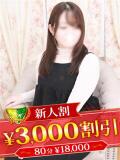 星咲つきみ 松戸人妻花壇（松戸/デリヘル）