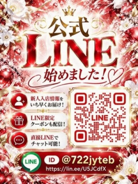 猫宮りつ 大人のエッチなエステ（派遣型エステ）