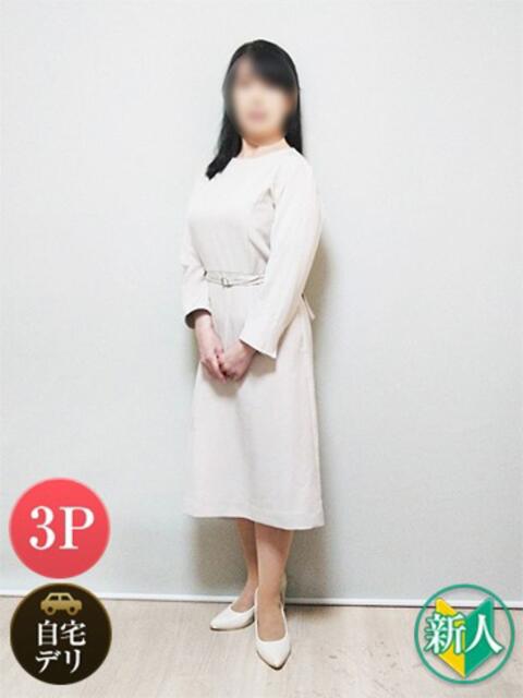 ゆうこ 熟女総本店 日本橋ミナミエリア店（熟女デリヘル）