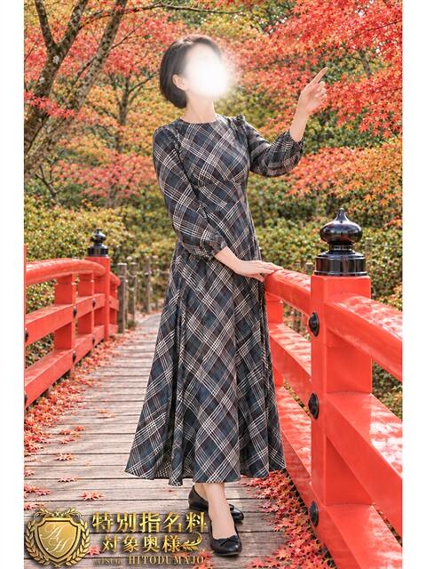 巴(ともえ) モアグループ厚木人妻城（人妻路上待ち合わせデリヘル）