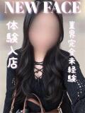 れい 滋賀守山大津ちゃんこ（守山/デリヘル）