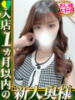さな One More 奥様　五反田店（/）