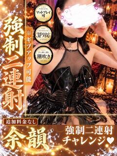 まよ 京都人妻デリヘル倶楽部（祇園四条/デリヘル）