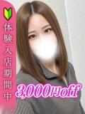 和田しぐれ 全裸革命orおもいっきり痴漢電車（新大久保/ホテヘル）