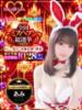あみ ロイヤルフラッシュ（/）