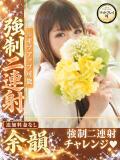 美咲-misaki- 京都人妻デリヘル倶楽部（祇園四条/デリヘル）